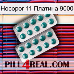 Носорог 11 Платина 9000 dapoxetine2